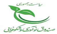 کمپ شنبه های IP با عنوان حفاظت از نوآوری های شیمیایی،زیست فناوری و دارو