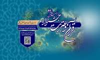 ثبت نام بیست و نهمین جشنواره قرآن و عترت 
