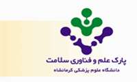  کارگاه تجاری سازی ایده های نوآور و اهمیت مالکیت فکری در کارآفرینی از راه علم