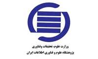  مدرسه پاییزی هوش مصنوعی (ایرانداک) 