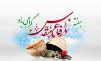 دکتر راضیه لطفی، معاون تحقیقات و فناوری  با صدور پیامی فرا رسیدن هفته دفاع مقدس را تبریک گفت.