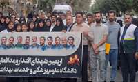 حضور همکاران معاونت تحقیقات و فناوری همگام با دانشگاه علوم پزشکی البرز در مراسم اربعین شهدای اقتدار