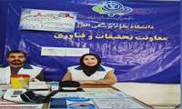 هم‌افزایی پژوهش و سلامت؛ غرفه دستاوردهای پژوهشی و فناوری همراه با پویش «من هم تست HIV می‌دهم»