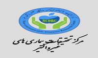 کسب رتبه اول مرکز تحقیقات بیماری های غیرواگیر دانشگاه علوم پزشکی البرز در در ارزشیابی فعالیتهای سال ۱۴۰۲ 
