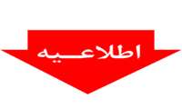 رویداد یک‌روزه پژوهش؛ گذشته، حال، آینده