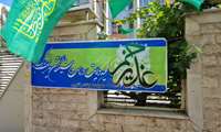 آذین‌بندی و پخش شیرینی در معاونت تحقیقات و فناوری به مناسبت عید سعید غدیر خم