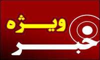 برگزاری نشست‌های تخصصی «مرجعیت علمی و پاسخگویی اجتماعی در تحقیقات و فناوری سلامت»