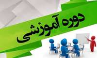 دوره آموزشی مدیریت توالی و آنالیز فیلوژنتیک گونه های زیستی