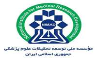 سیزدهمین فراخوان گرنت مبتنی بر درخواست پروپوزال تحقیقاتی (RFP-based)