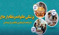 اطلاع رسانی