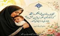 در سومین روز از هفته جمعیت صورت گرفت...