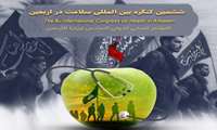 ششمین کنگره بین المللی سلامت در اربعین