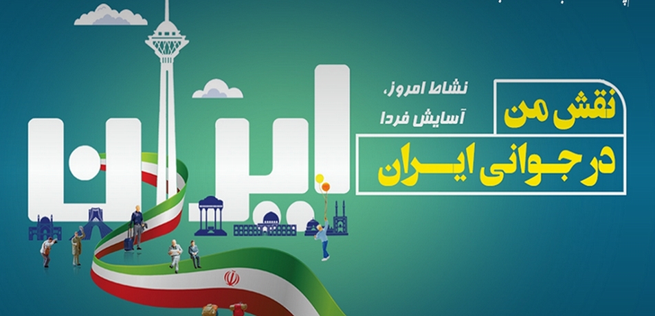 جوانی جمعیت2