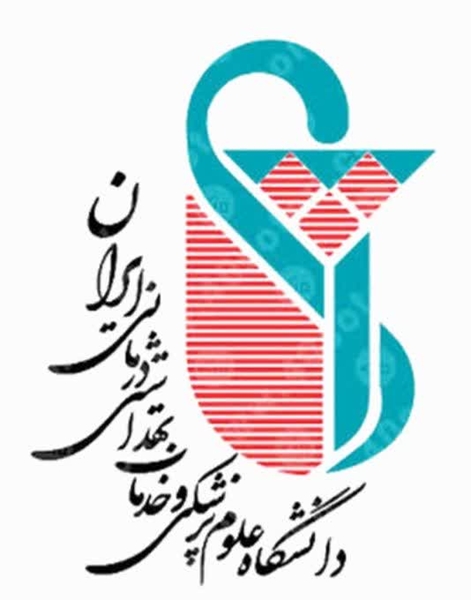 اعلام ظرفیت رشته های مصوب آزمون دکترای تخصصی پژوهشی سال تحصیلی 1406-1405 دانشگاه علوم پزشکی ایران